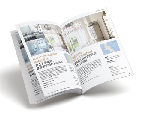 luxury property selection magazine in Chinese